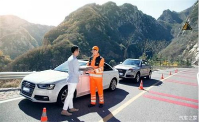 建瓯商洛道路救援